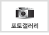 자랑하고 싶은 내가꾸민 우리집 인테리어 사진을 올려주세요